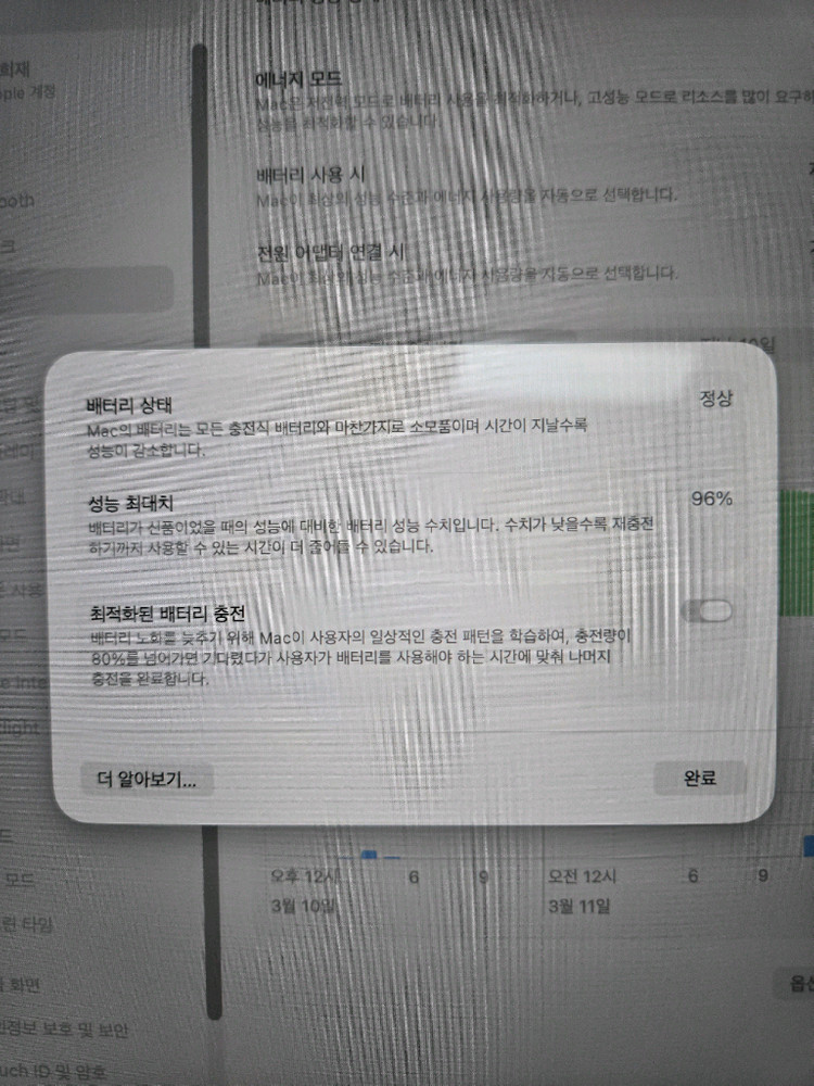 맥북프로 14 M4 Pro 24GB/512GB 스페이스 블랙--1