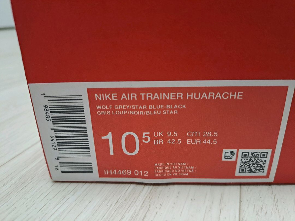 나이키 에어트레이너 허라치 285사이즈--3