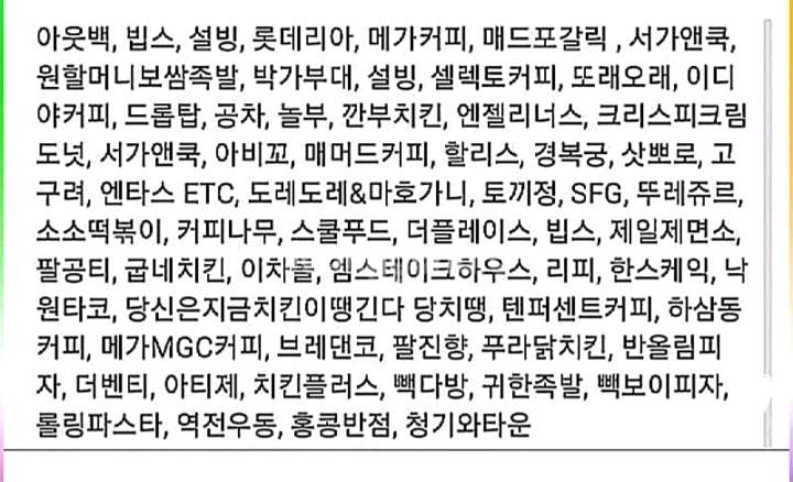 즉시가능)) 페이즈(아웃백,빕스,롯데리아,서가앤쿡,매드포갈릭 메가커피) /맥도날드스마일기프트다이소쿠팡올리브영--1
