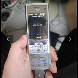 lg-sh10 싸이언 hsdpa폰 이미지