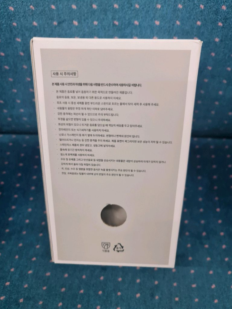 2025헌혈왕국 레고 세트 헌혈텀블러 2026년 헌혈 달력 무료배송 3가지 일괄판매--5