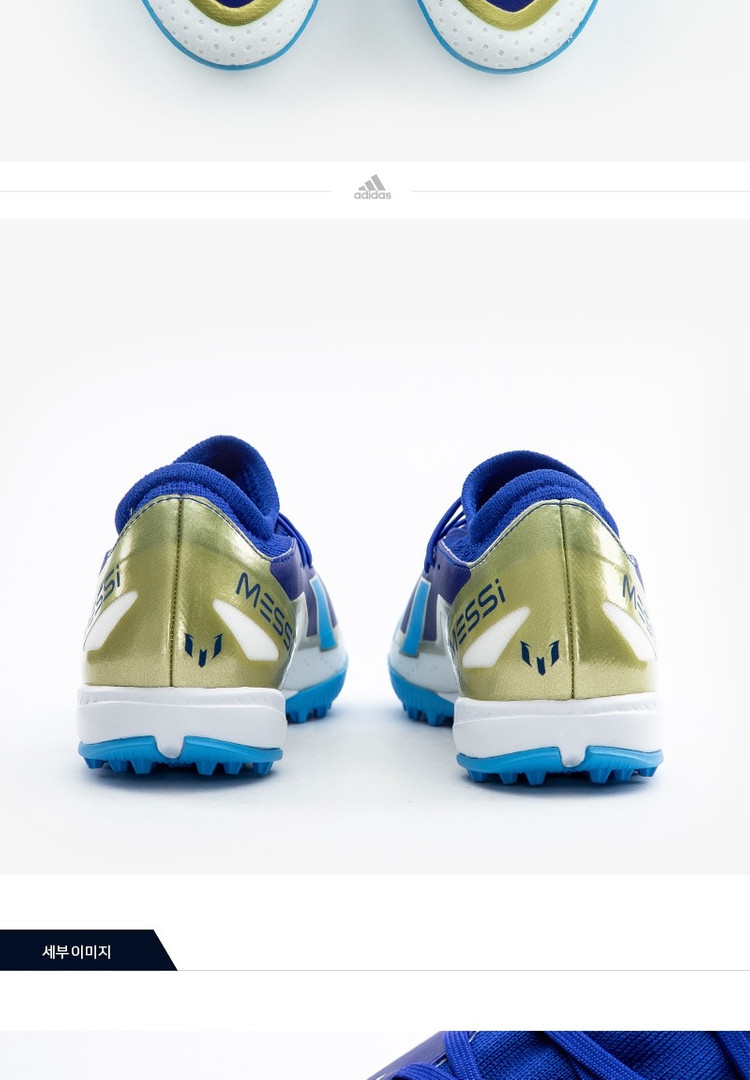 아디다스 크레이지패스트 메시 리그 TF 풋살화 판매--7