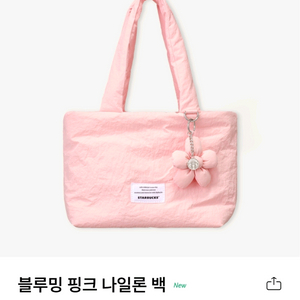 35000 스타벅스 가방 1 미개봉새것