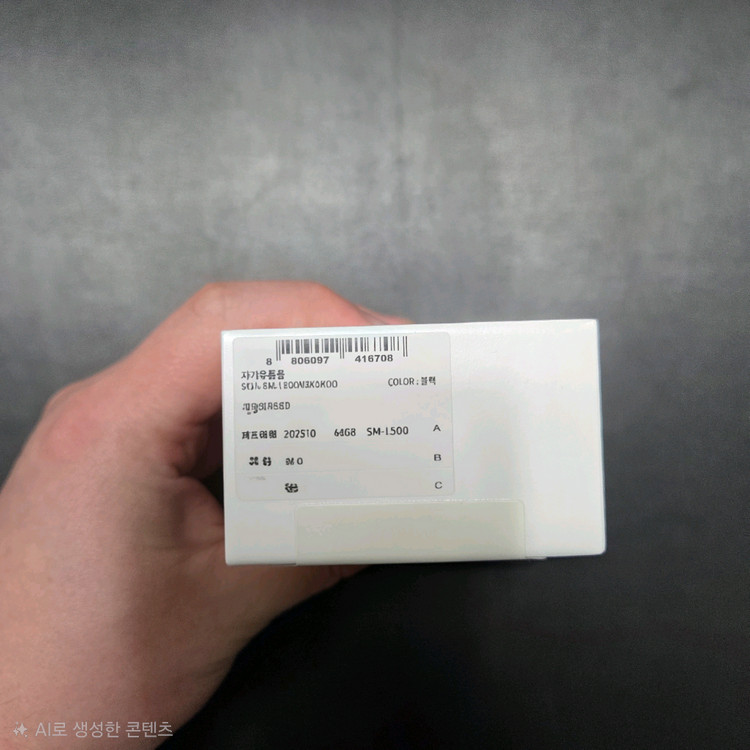 미개봉 갤럭시워치8 클래식 46mm 블랙 블루투스 팝니다!!--2