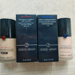 조르지오아르마니 파운데이션