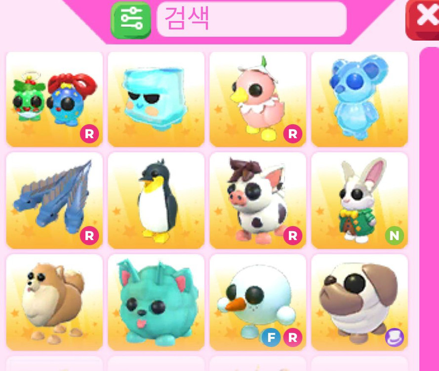 입양하세요 펫 제시 이미지