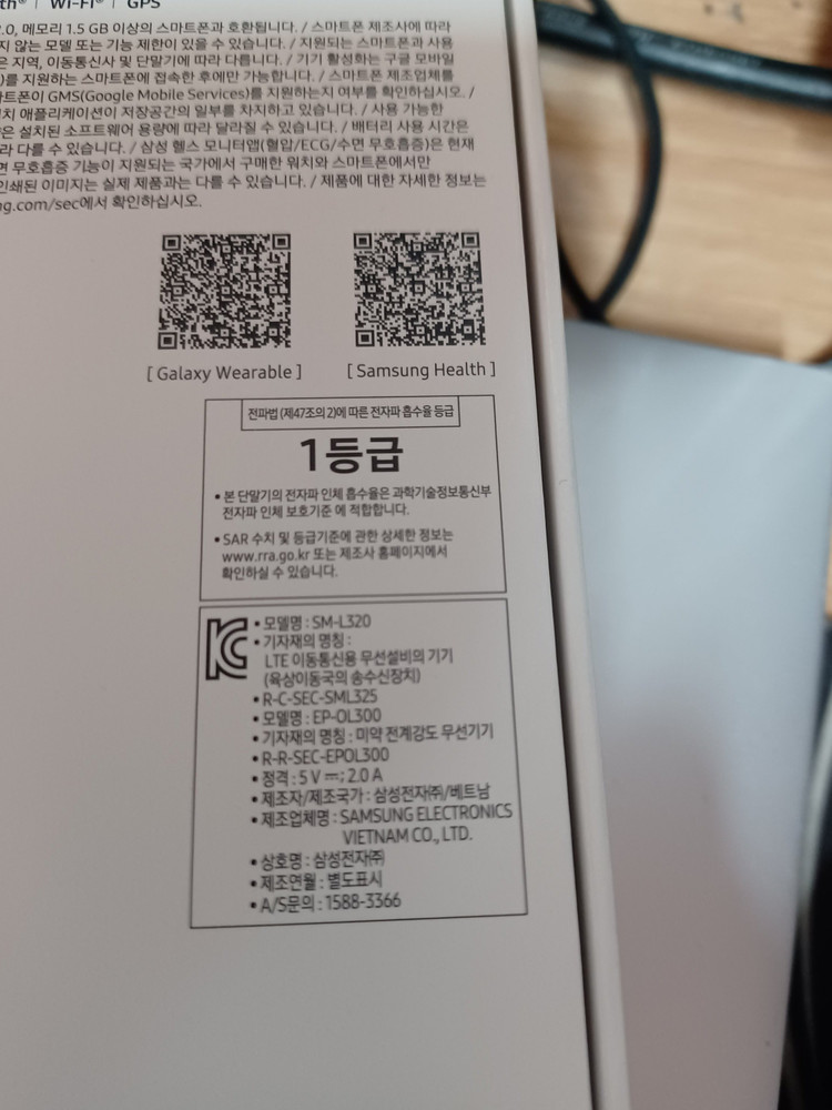 삼성 갤럭시워치8 40 mm 실버 미개봉 새제품--1