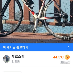 첼로 (울테그라급)