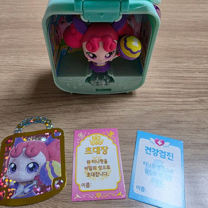 알쏭달쏭캐치티니핑 시즌3 삐짐핑피규어 이미지