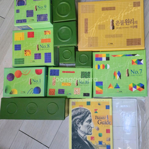 프뢰벨 은물.준은물.다중지능에듀2.다중지능에듀3