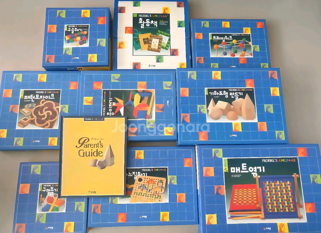 프뢰벨 은물.준은물.다중지능에듀2.다중지능에듀3--2