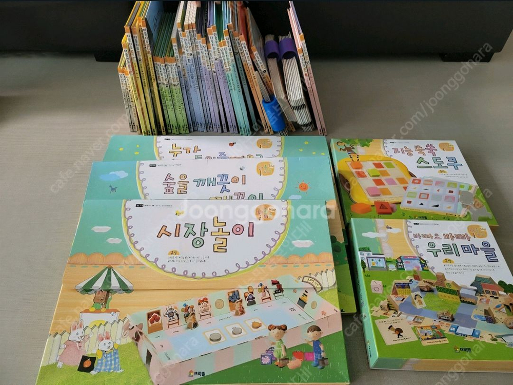 프뢰벨 은물.준은물.다중지능에듀2.다중지능에듀3--3