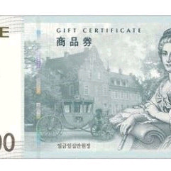 롯데백화점 상품권 10만원권