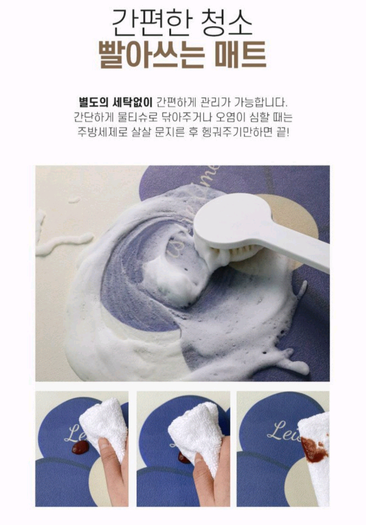 스위트 규조토 매트.새상품--3