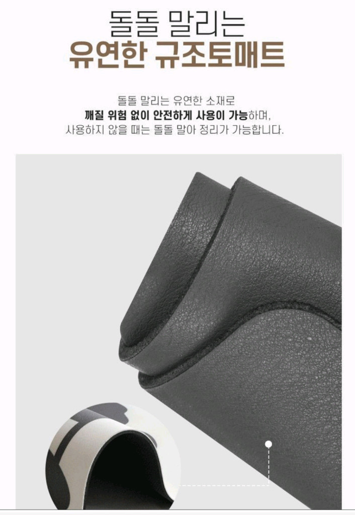 스위트 규조토 매트.새상품--4