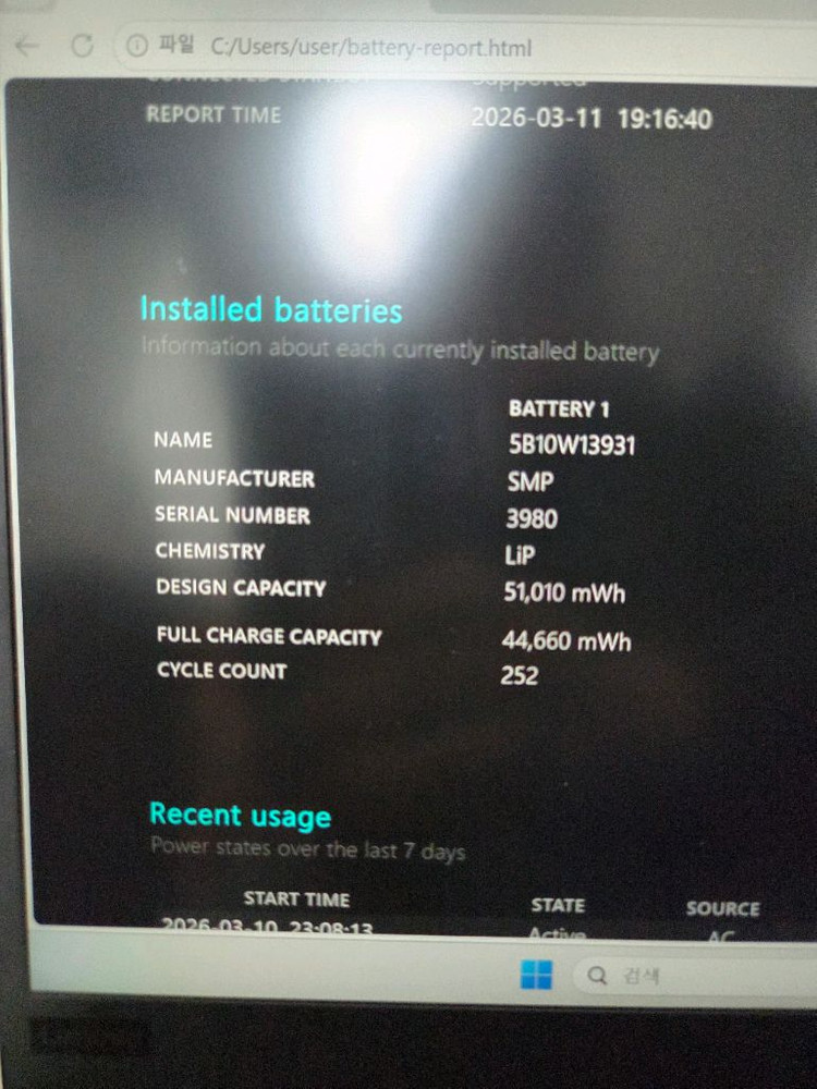 레노버 씽크패드 X1 카본 7th(16/512)--3