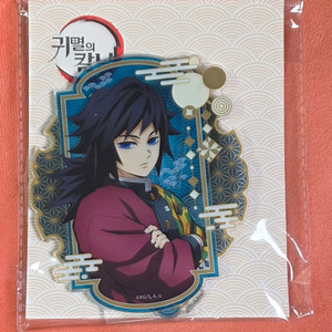 귀멸의칼날 무한성 아크릴스탠드 기유 렌코쿠 메가박스 굿즈 이미지