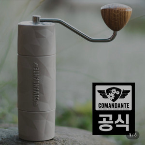 코만단테 X25 Trailmaster 듄