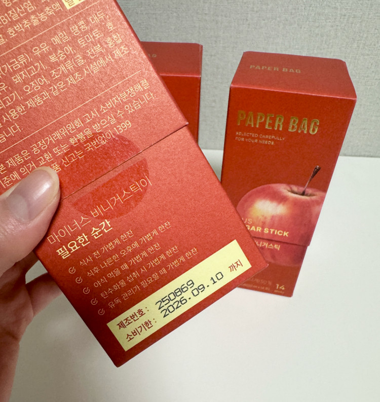 페이퍼백 마이너스 비니거 스틱--1