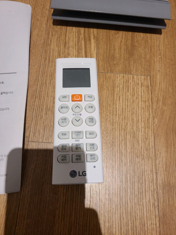 LG 이동식 에어컨 PQO8DBWAN--7