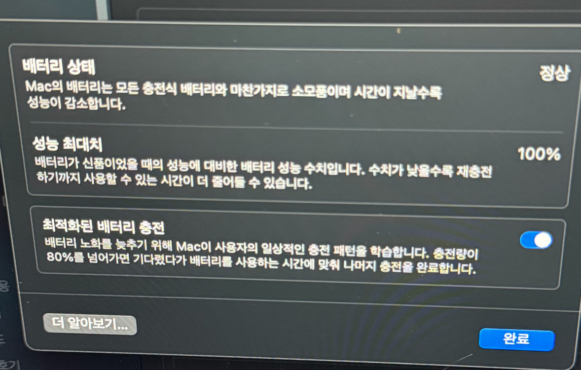 맥북 에어 15 M4 (16GB / 256GB) 실버 판매합니다--3