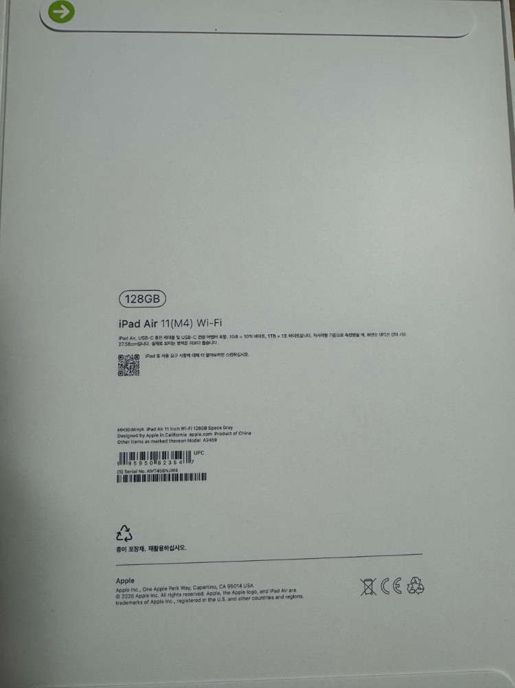 미개봉 아이패드 에어 M4 11인치 128GB + 펜슬프로--2