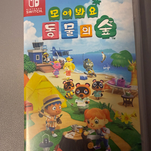 닌텐도 스위치 모여봐요 동물의숲