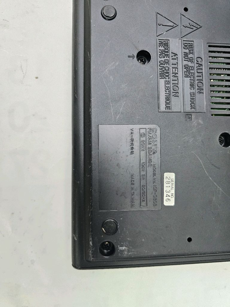 소니 드림머신 알람시계 라디오 이미지