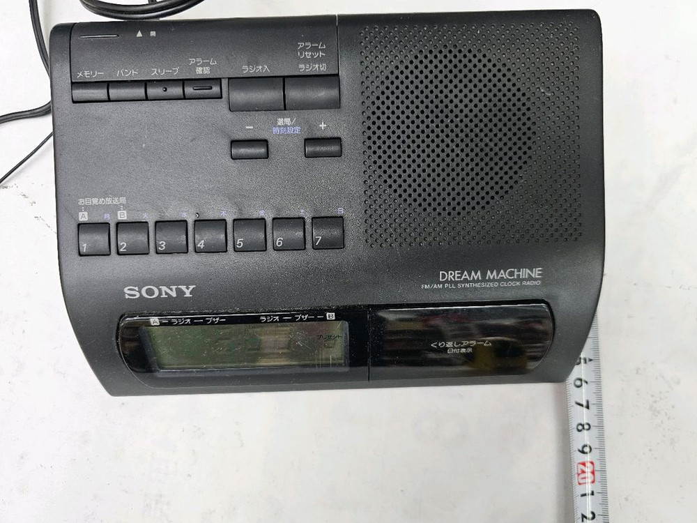 소니 드림머신 알람시계 라디오 이미지