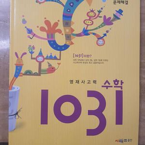 1031 Pre D 이미지