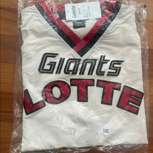 롯데자이언츠 바람막이 XL 105사이즈