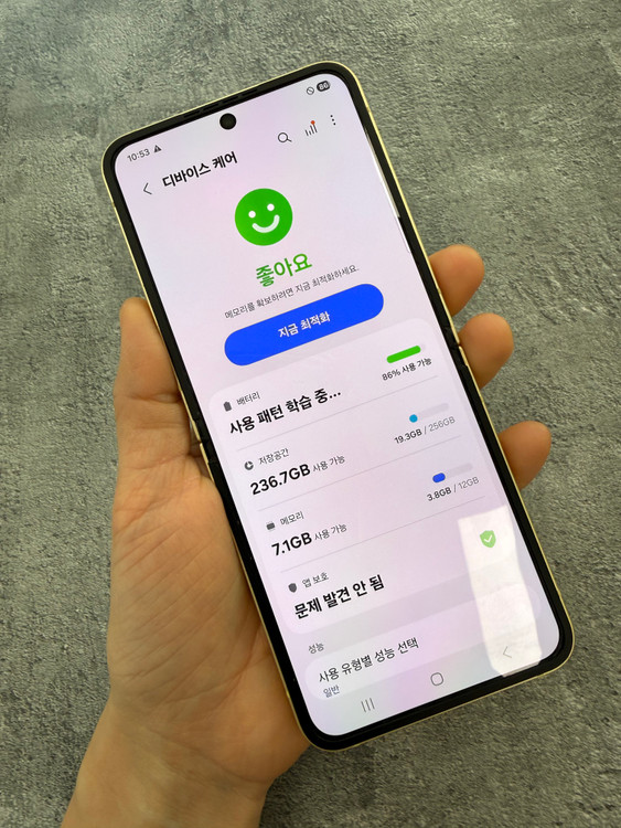 갤럭시 Z플립6 옐러우 256기가 S급--1