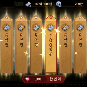 한게임 포커 섯다 100억단위 구매합니다