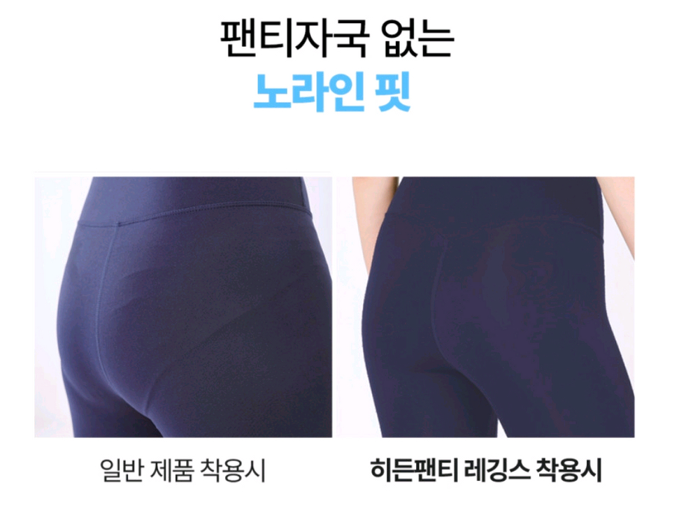 새상품 5부 여름 레깅스 (히든팬티) 반바지 바이커쇼츠 운동 스포츠--2