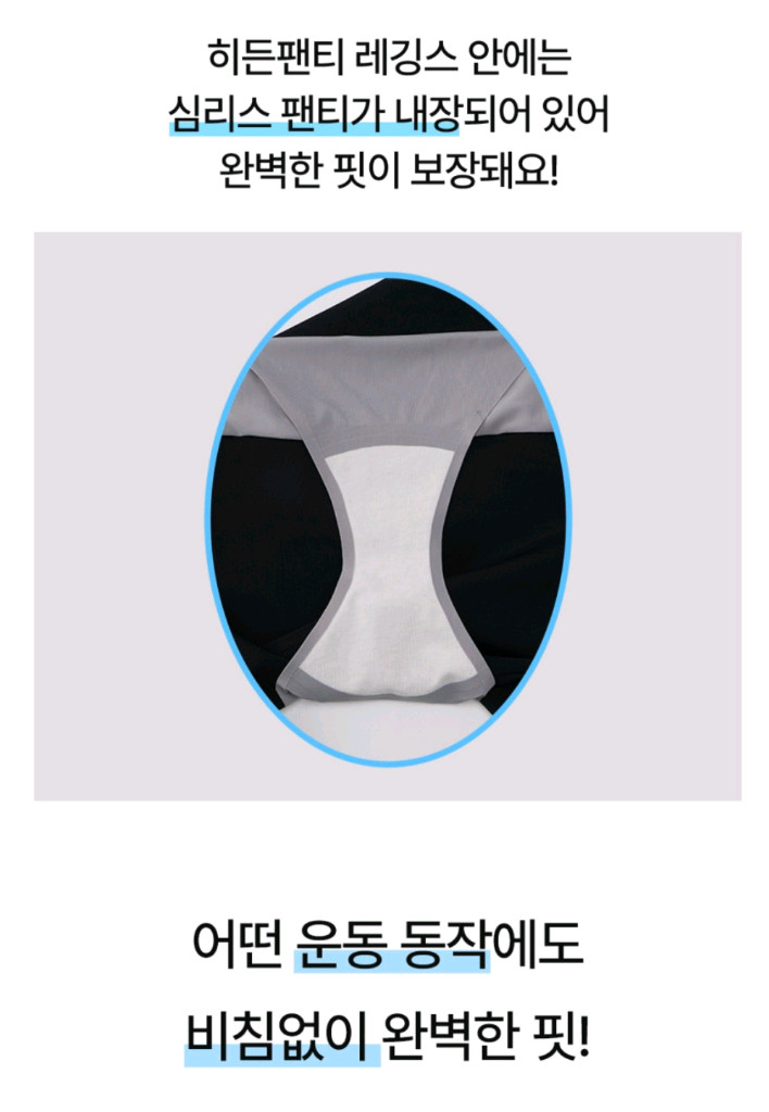 새상품 5부 여름 레깅스 (히든팬티) 반바지 바이커쇼츠 운동 스포츠--3