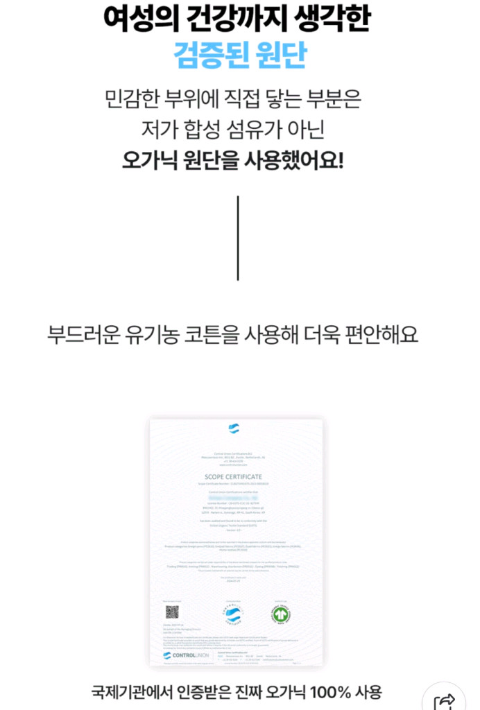 새상품 5부 여름 레깅스 (히든팬티) 반바지 바이커쇼츠 운동 스포츠--6