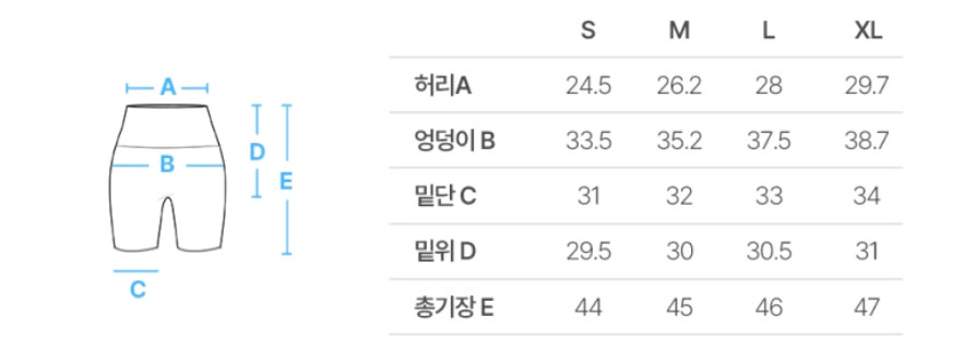 새상품 5부 여름 레깅스 (히든팬티) 반바지 바이커쇼츠 운동 스포츠--7