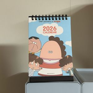 아따맘마 2026년 탁상 달력
