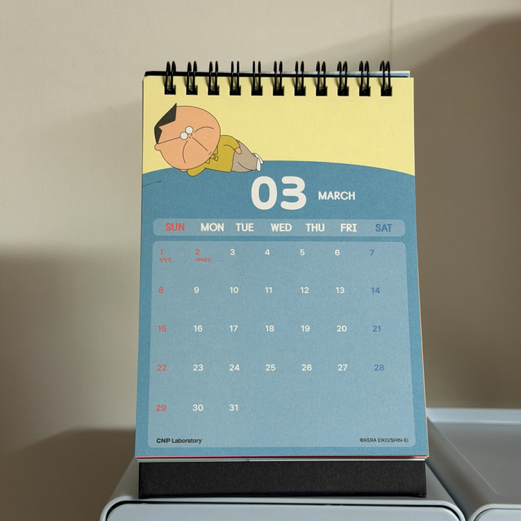 아따맘마 2026년 탁상 달력--1