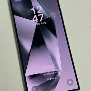 갤럭시S24 울트라 512GB 자급제 (티타늄 블랙)