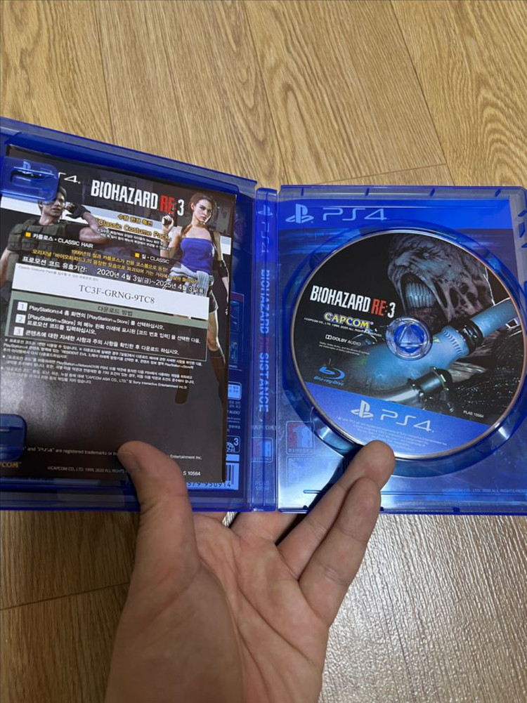 플스4 바이오하자드 3개--5