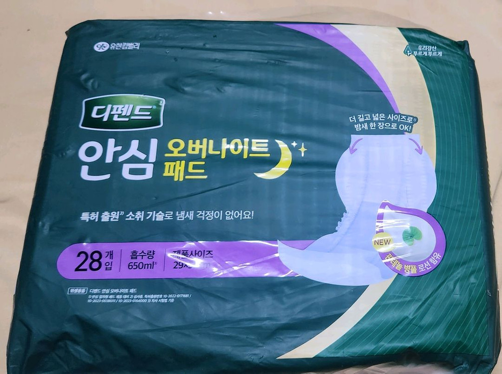 성인용 환자용 기저귀 모음 (대형, 특대형) 이미지