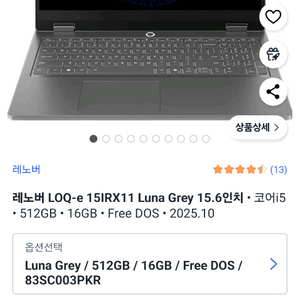 쿠팡 삽니다. 노트북