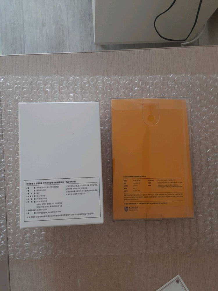 고대병원 호의랑 양궁 인형, 젤펜--1