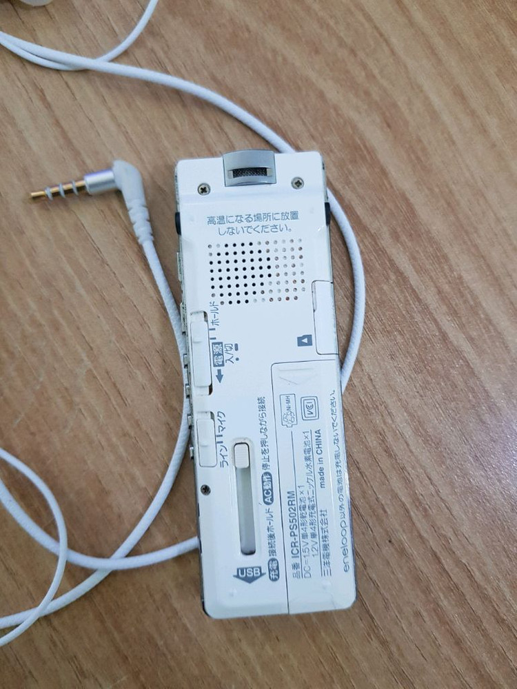 산요 PCM 녹음기 레코더 A급 이미지