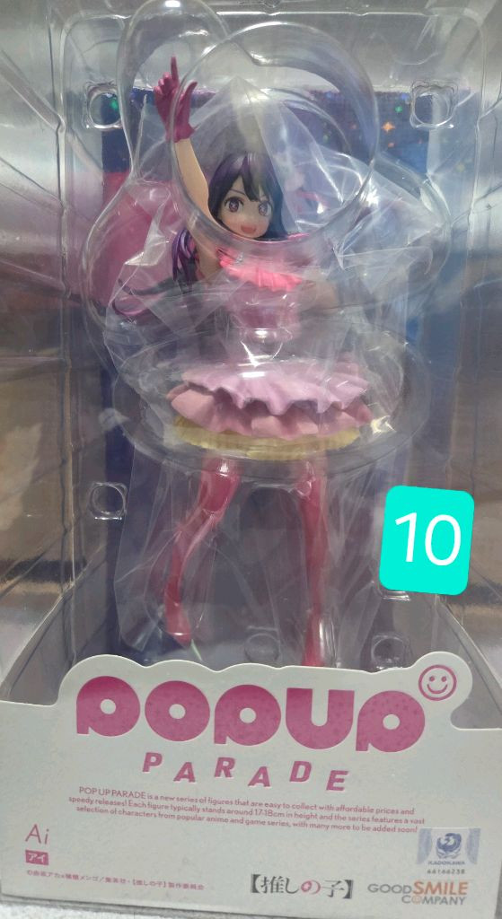 최애의 아이 호시노 아이 아크릴 스탠드 피규어 등 각종 굿즈 판매합니다 이미지