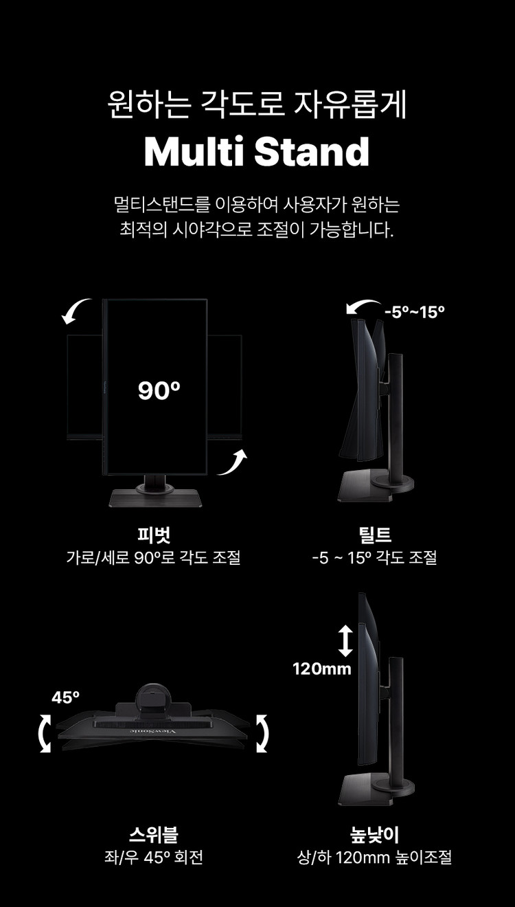 뷰소닉 OMNI XG2431 24인치 240hz--2