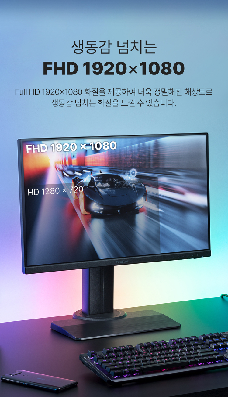 뷰소닉 OMNI XG2431 24인치 240hz--5