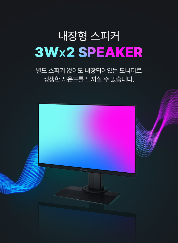 뷰소닉 OMNI XG2431 24인치 240hz--4