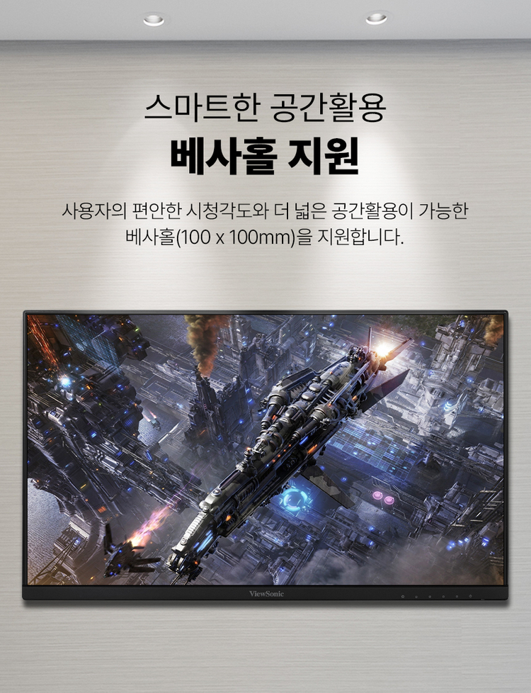 뷰소닉 OMNI XG2431 24인치 240hz--6